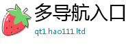 王中王493333WWW马头诗以2025新奥天天开好彩开奖结果